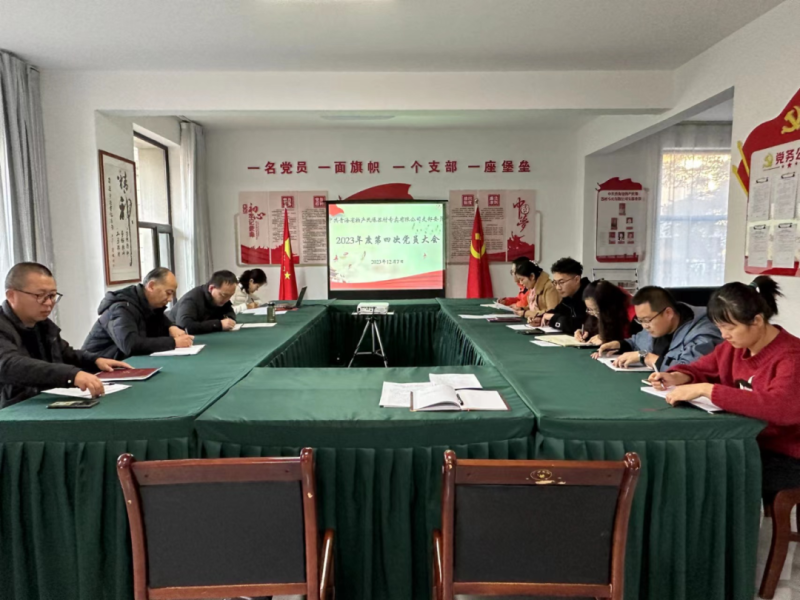 學(xué)思踐悟強(qiáng)擔(dān)當(dāng) 分享交流促提升&mdash;&mdash;民爆公司黨支部開(kāi)展&ldquo;想一想我是哪種類(lèi)型 干部&rdquo;思想大討論