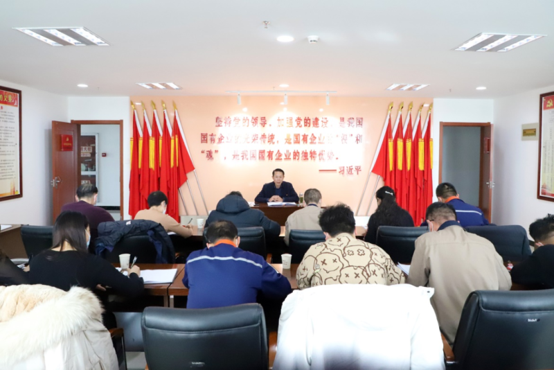 堅持嚴的主基調(diào) 扛牢壓實監(jiān)督責(zé)任&mdash;&mdash;省物產(chǎn)集團紀委召開2023年第1次委員學(xué)習(xí)（擴大）會