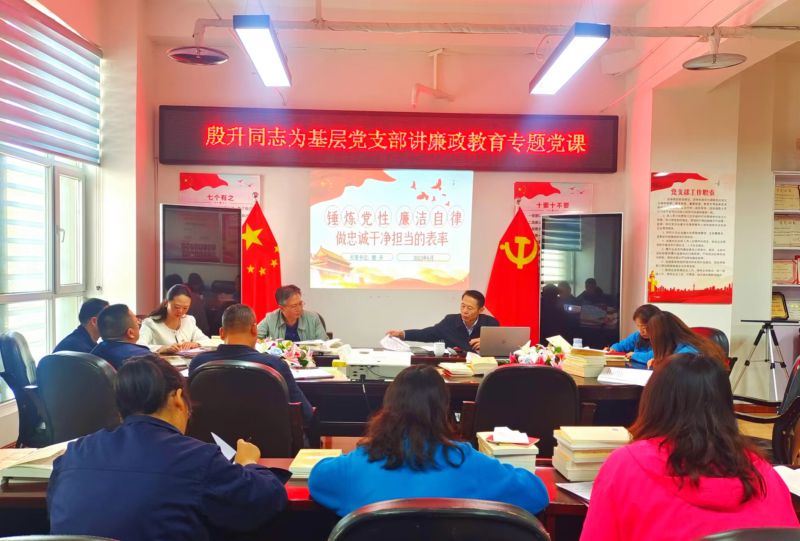 三建公司黨支部召開(kāi)&ldquo;以案促改&rdquo;專(zhuān)題警示教育談心談話暨端午節(jié)期間黨風(fēng)廉政建設(shè)和反腐敗工作 專(zhuān)題會(huì)議