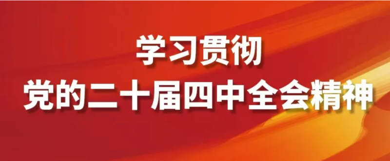 看這張思維導(dǎo)圖，學(xué)&ldquo;十五五&rdquo;規(guī)劃建議！