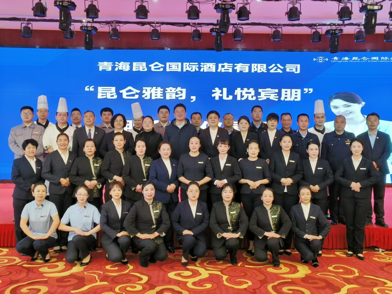 昆侖國際酒店&ldquo;昆侖雅韻，禮悅賓朋&rdquo;服務禮儀展示活動成功舉行