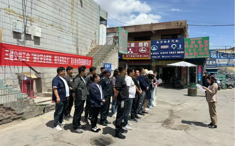 三建公司工會開展&ldquo;強化安全技能，提升應(yīng)急實力&rdquo;消火栓水帶連接操單項比賽