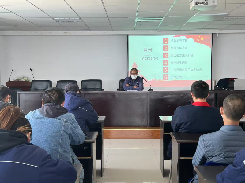 抓消防安全 保高質(zhì)量發(fā)展&mdash;&mdash;物產(chǎn)工投公司開展消防安全知識(shí)培訓(xùn)