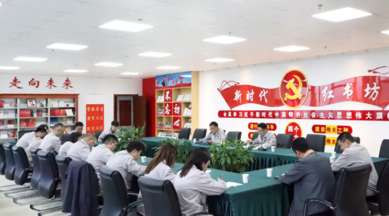 集團機關第一、第二黨支部聯(lián)合開展&ldquo;慶七一&rdquo;主題黨日活動