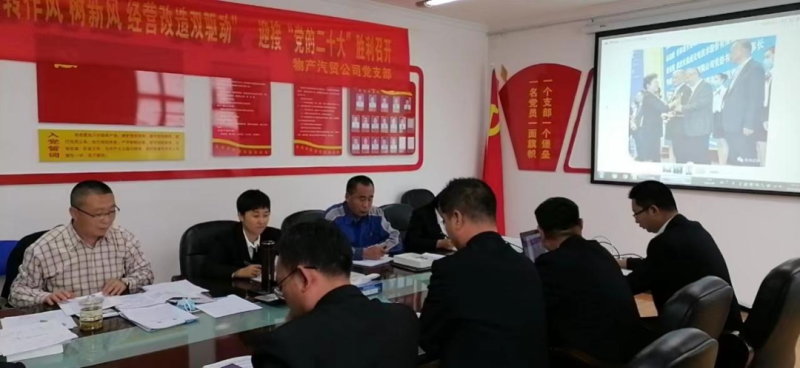 &ldquo;黨員教育、黨員培訓(xùn)、黨員鍛造&rdquo;之&ldquo;奮戰(zhàn)收官季&rdquo;