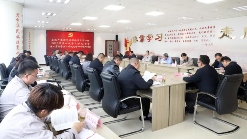 集團(tuán)公司黨委理論學(xué)習(xí)中心組召開(kāi)深入貫徹中央八項(xiàng)規(guī)定精神學(xué)習(xí)教育專題研討會(huì)