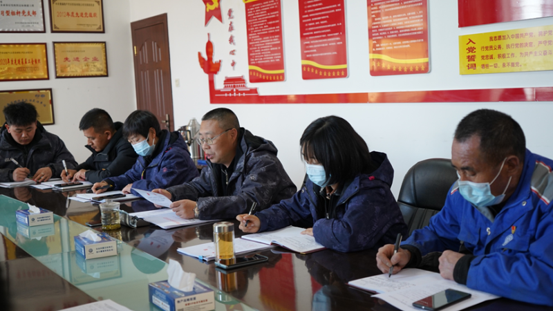 物產(chǎn)汽貿(mào)公司黨支部召開(kāi)2023年第四次黨員大會(huì)暨 &ldquo;想一想我是哪種類(lèi)型干部&rdquo;思想大討論專(zhuān)題研討會(huì)