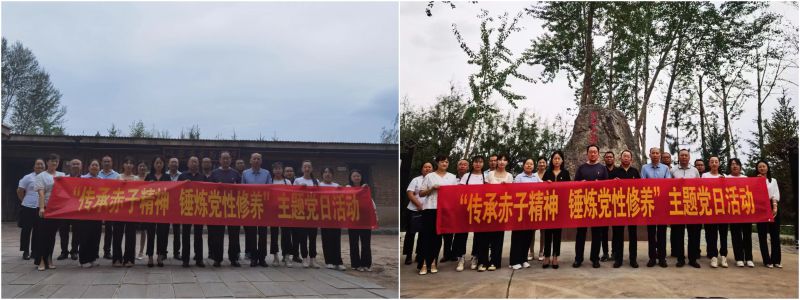 民爆公司黨支部、現(xiàn)代物流公司黨支部開展&ldquo;傳承赤子精神 錘煉黨性修養(yǎng)&rdquo;主題黨日活動(dòng)