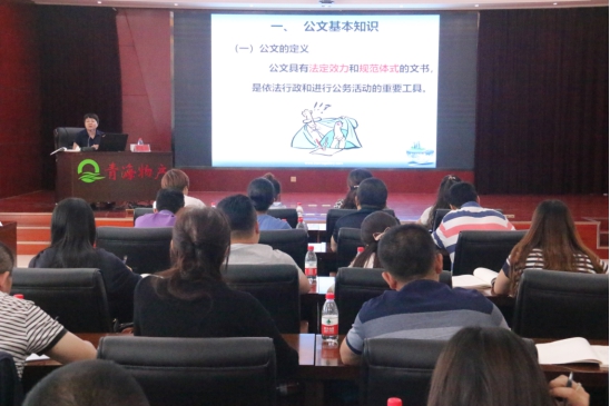 提高員工素質(zhì)，發(fā)揮好主力軍作用