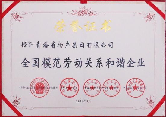 ――&ldquo;不忘初心、牢記使命&rdquo;主題教育引領(lǐng)