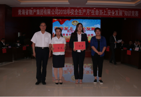 現(xiàn)代物流公司參加集團(tuán)賽區(qū) &ldquo;生命至上、安全發(fā)展&rdquo;安全知識(shí)競(jìng)賽榮獲二等獎(jiǎng)