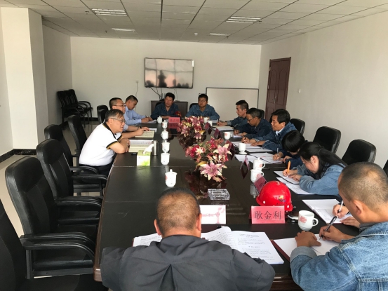 中共青海物產(chǎn)工業(yè)投資有限公司黨委召開&ldquo;不忘初心、牢記使命&rdquo;專題民主生活會(huì)