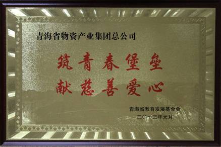 讓孩子遠(yuǎn)離犯罪，青春堡壘進(jìn)校園