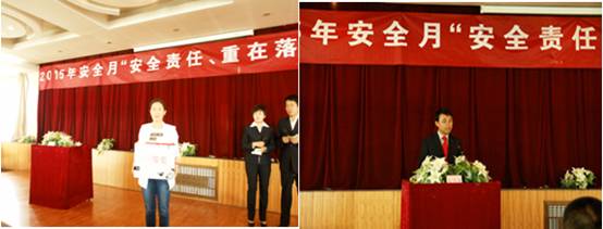 工投公司召開&ldquo;安全責任 重在落實&rdquo;主題演講比賽