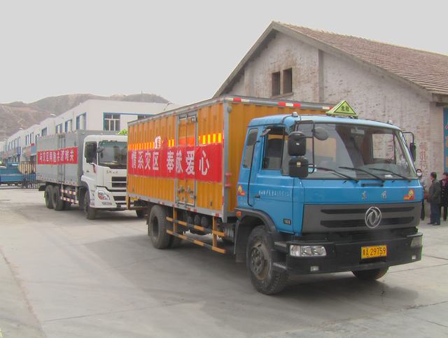 青海省物產(chǎn)化工有限責(zé)任公司領(lǐng)導(dǎo)親赴玉樹災(zāi)區(qū)，送去對災(zāi)區(qū)人民的一片深情