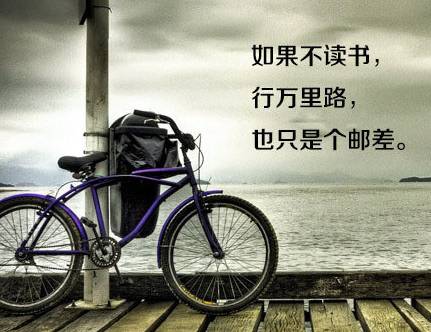 八張勵志圖片，獻給正在迷茫中的你