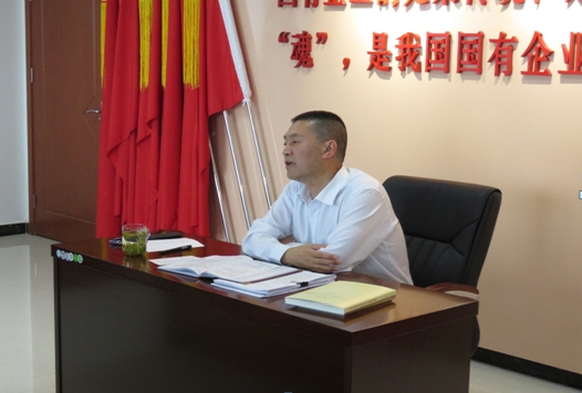 物產(chǎn)配送公司開展&ldquo;不忘初心、牢記使命&rdquo;主題教育主題黨日活動(dòng)