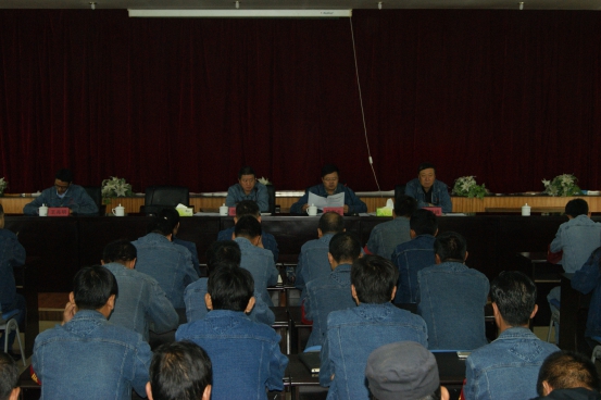 中共青海物產(chǎn)工業(yè)投資有限公司委員會(huì)召開&ldquo;轉(zhuǎn)變作風(fēng) 認(rèn)真開展&lsquo;不擔(dān)當(dāng)、不作為&rsquo;問題